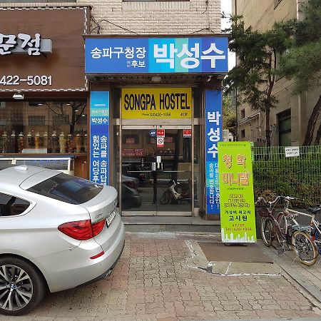 Songpa Hostel Seoul Eksteriør bilde