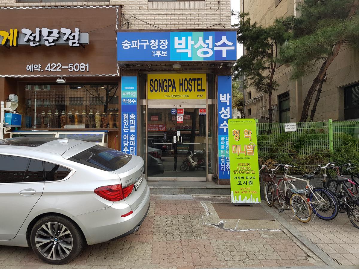 Songpa Hostel Seoul Eksteriør bilde