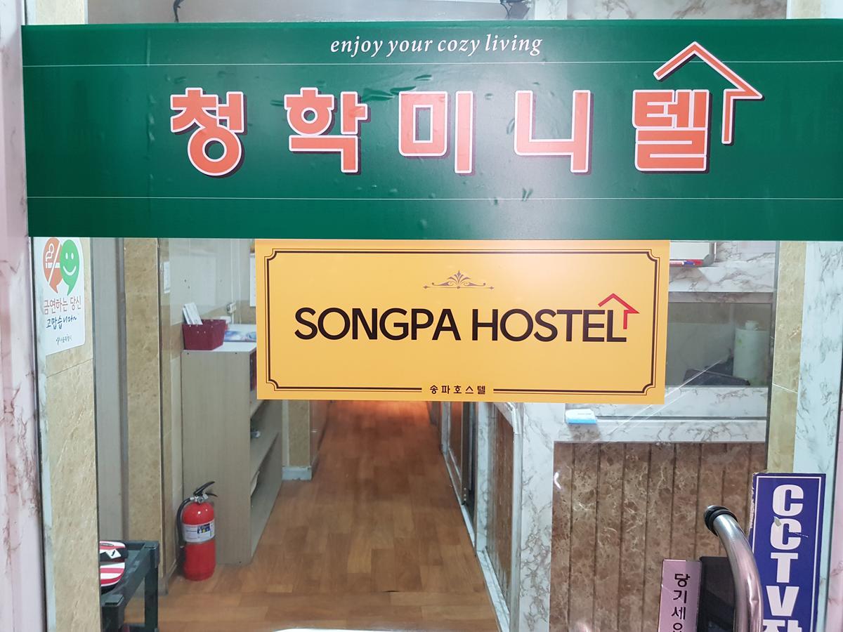 Songpa Hostel Seoul Eksteriør bilde